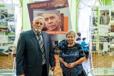 Открытие выставки, посвящённой юбилею Валентина Распутина в Иркутском драмтеатре